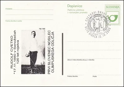CVETKOVI DNEVI 2000